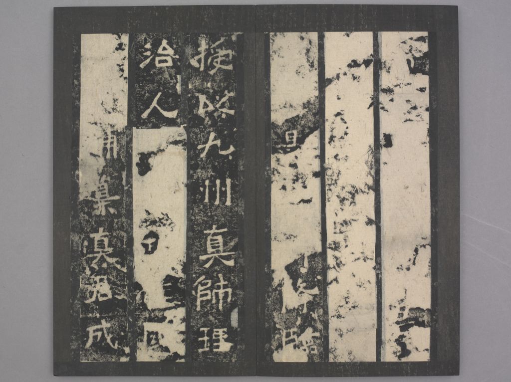 图片[18]-Stele of Songgaoling Temple-China Archive